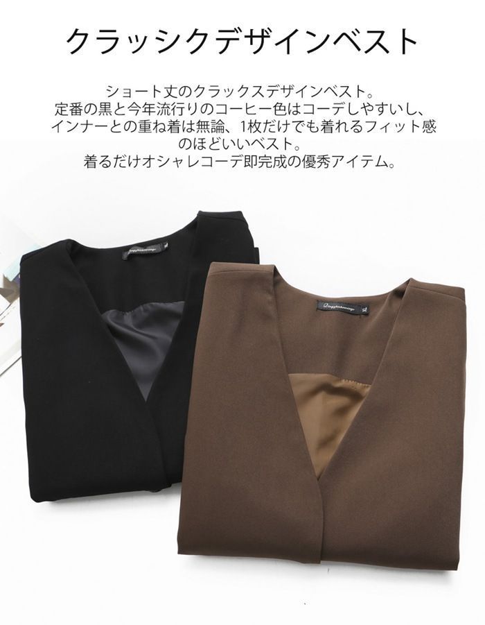 ジレ レディース ノーカラー フォーマル ショート ベスト 春夏 ジレベスト Vネック 前開き ボタン止め ノースリーブ トップス ライトコート カジュアル スーツベスト レイヤード 重ね着 セレモニー 通勤 OL オフィス vKMN542