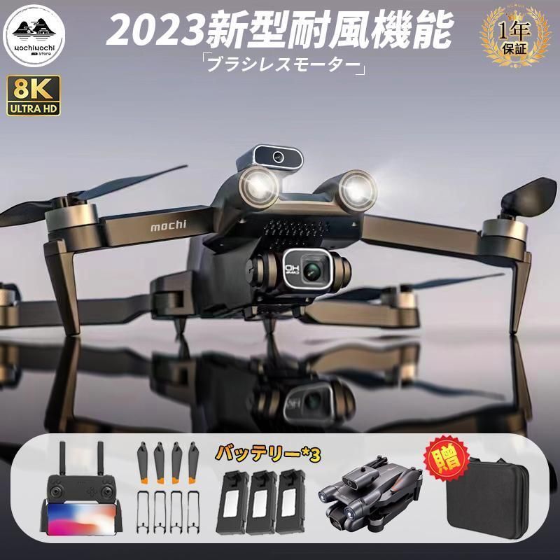 ドローン カメラ付き 8Kバッテリー3個 免許不要 二重カメラ 子供向け ホーム 高画質 HD FPV 高度維持 スマホで操作可