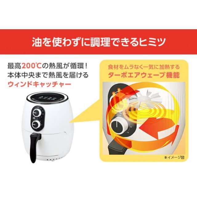 ショップジャパン