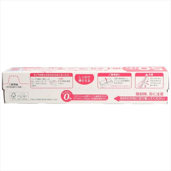 -50点セット 電子レンジに強い 耐熱ラップ２２ＣＭ×５０Ｍ 宇部フィルム その他 キッチン消耗品 キッチン 食器