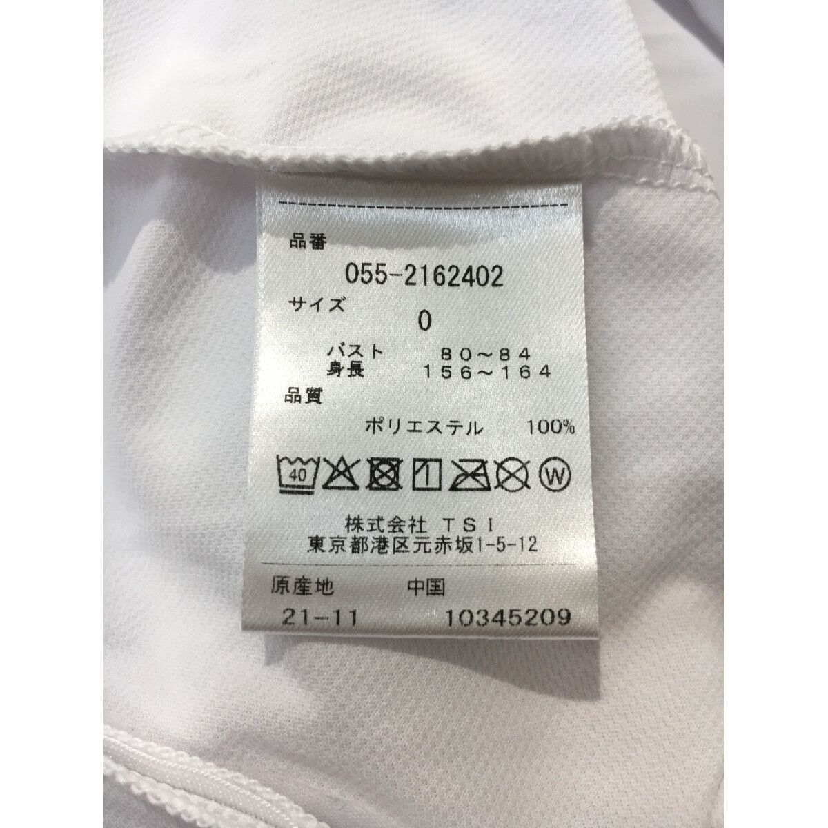 卸売 レディース パーリーゲイツ PEARLY GATES パーカー 0(S) 白