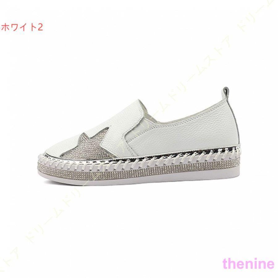 大きいサイズ 歩きやすい スリッポン レディース 厚底靴 お洒落