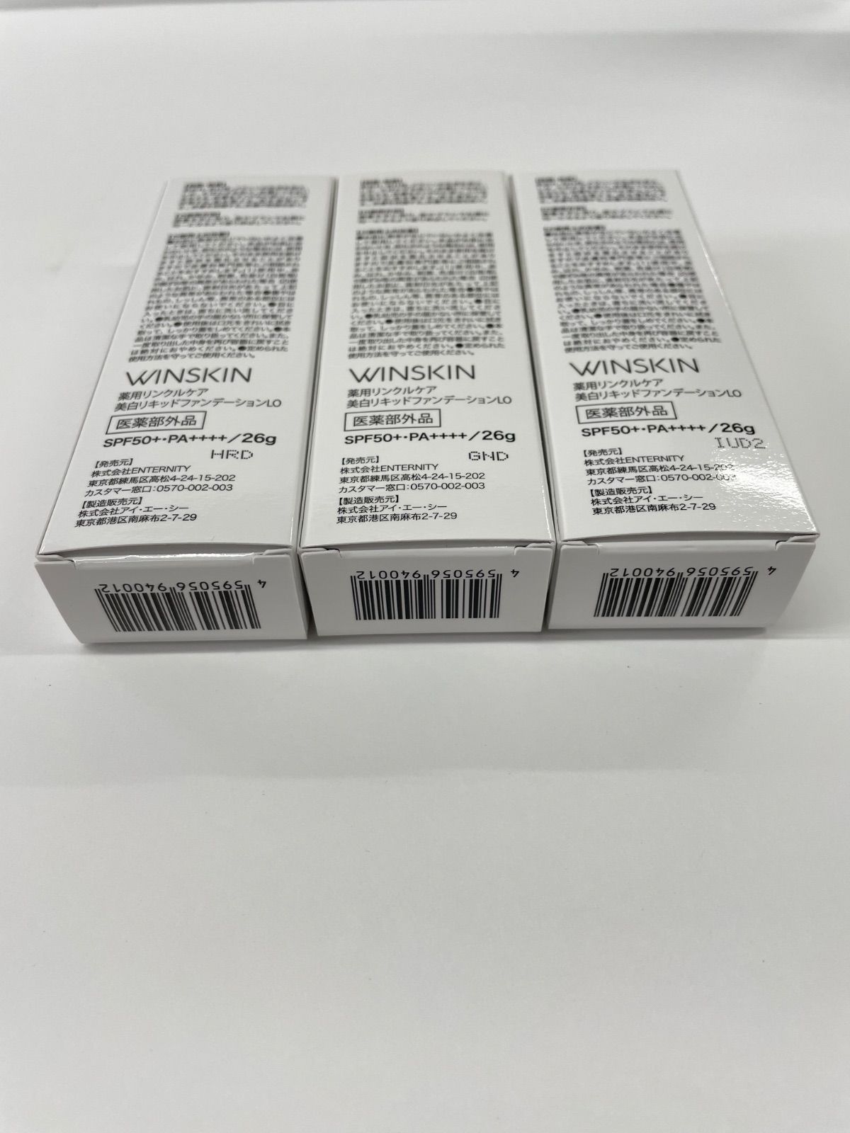 J1764 K WINSKIN ウィンスキン 薬用リンクルケア 美白リキッド