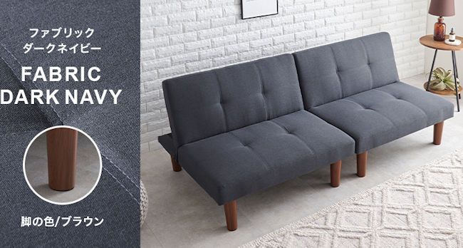 分割式マルチソファベッド 3人掛け ファブリック 3段階