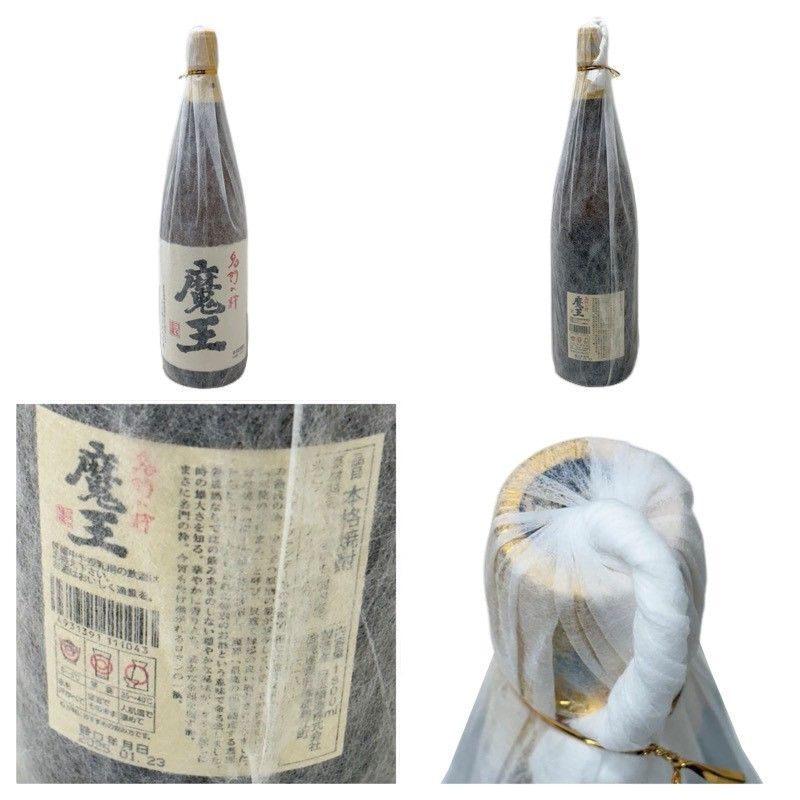 1800ml