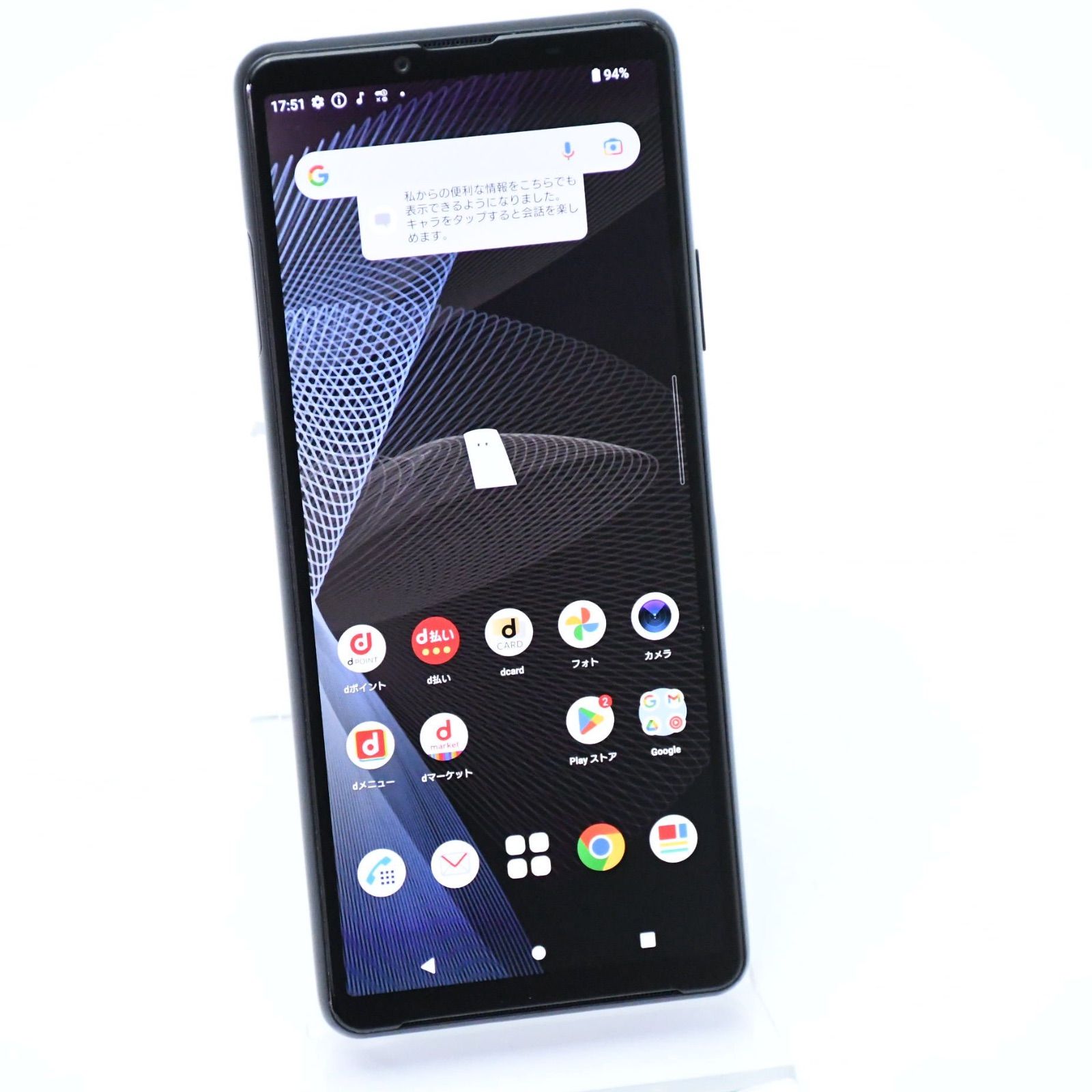 SONY Xperia10III SO-52B SIMフリー Docomo Xperia 10 III SO-52B 