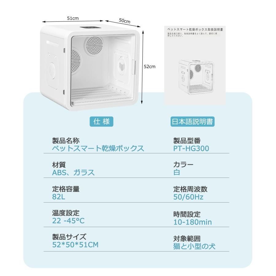 温度調整