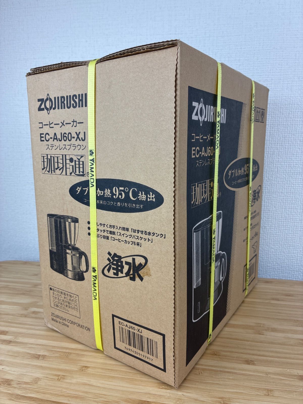 新品 未開封】象印 コーヒーメーカー 珈琲通 - メルカリ