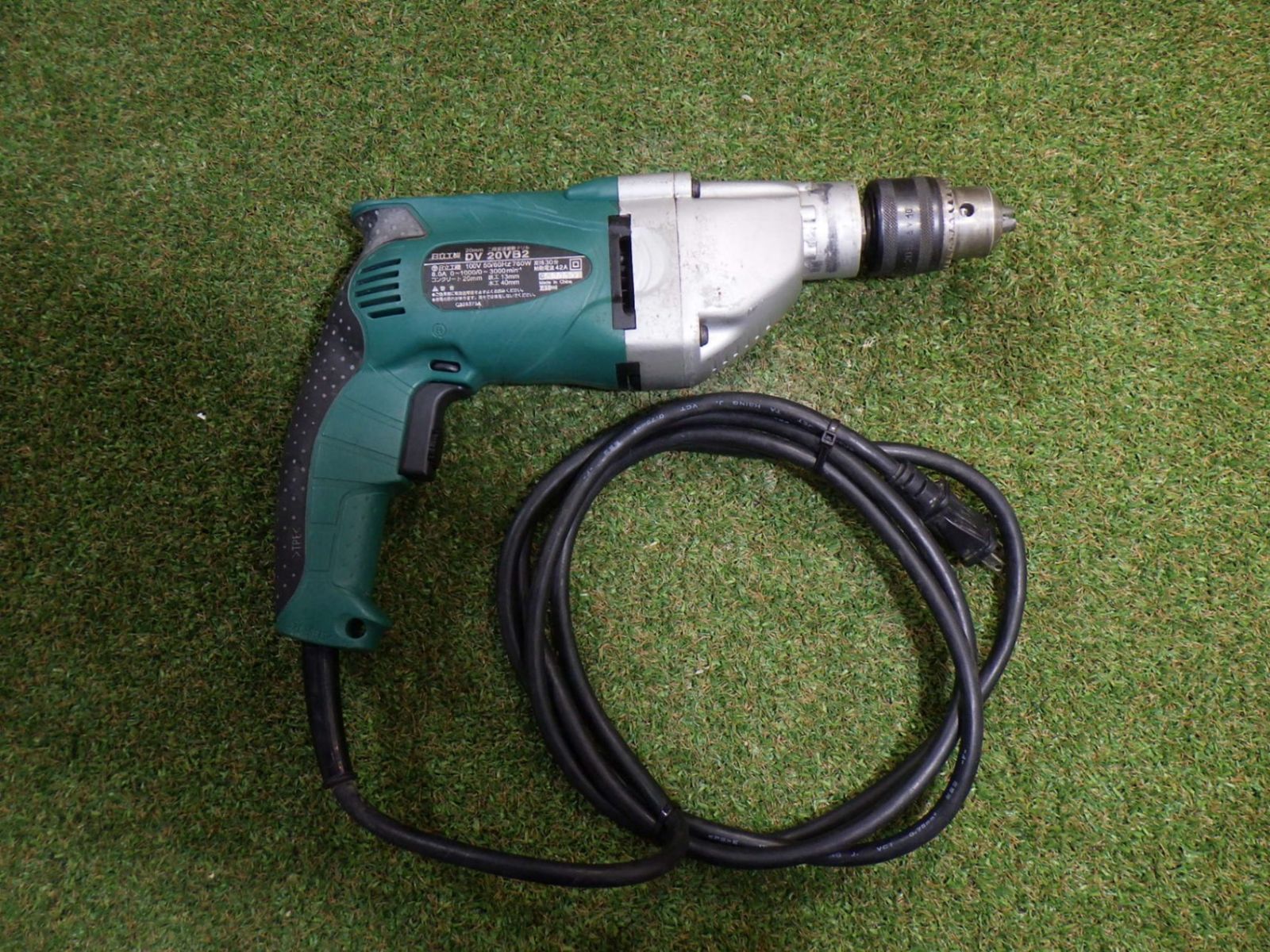 HiKOKI(旧日立工機) 振動ドリル DV20VB2 大工道具 電動ドリル 日曜大工
