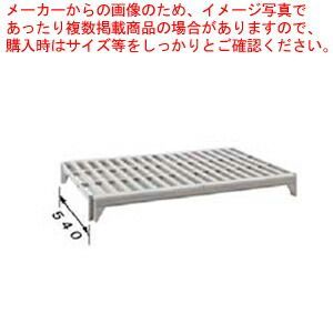CAMBRO キャンブロ ５４０ベンチ型シェルフプレートキット　　固定用　ＥＳＫ２１２４Ｖ１ CAMBRO(キャンブロ) 540ベンチ型シェルフプレートキット 固定用