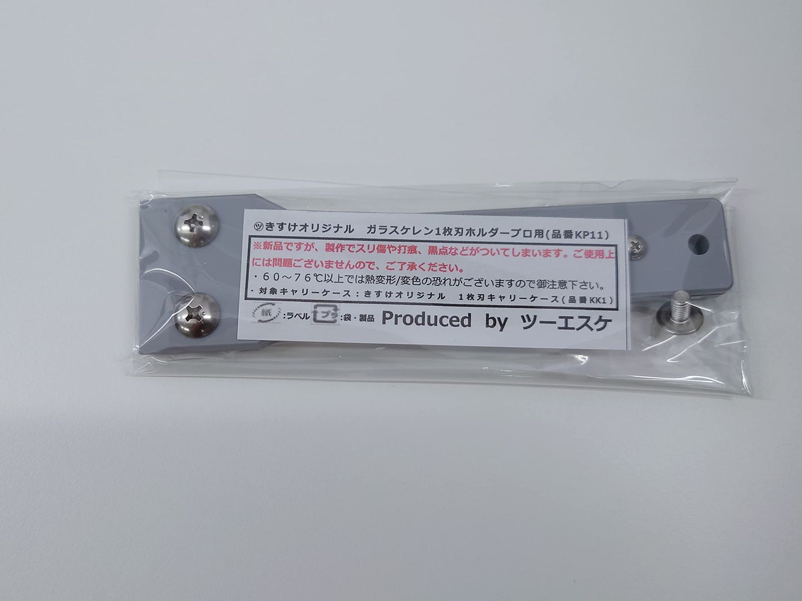 NJS SANSHIN professional ハブ36H 110mm 競輪