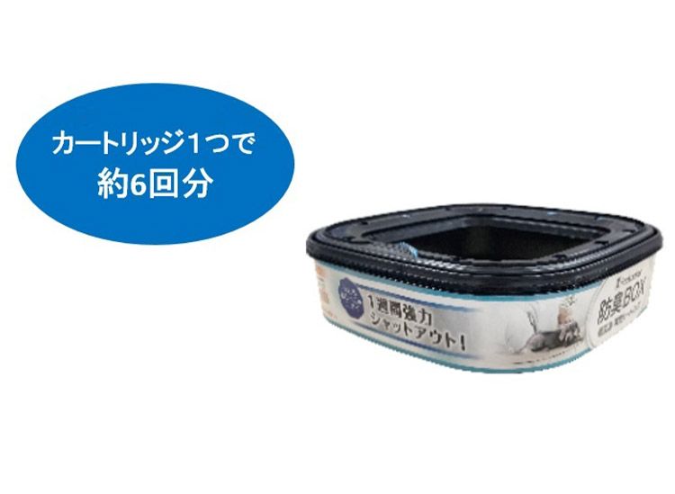 9個入 取り換え用