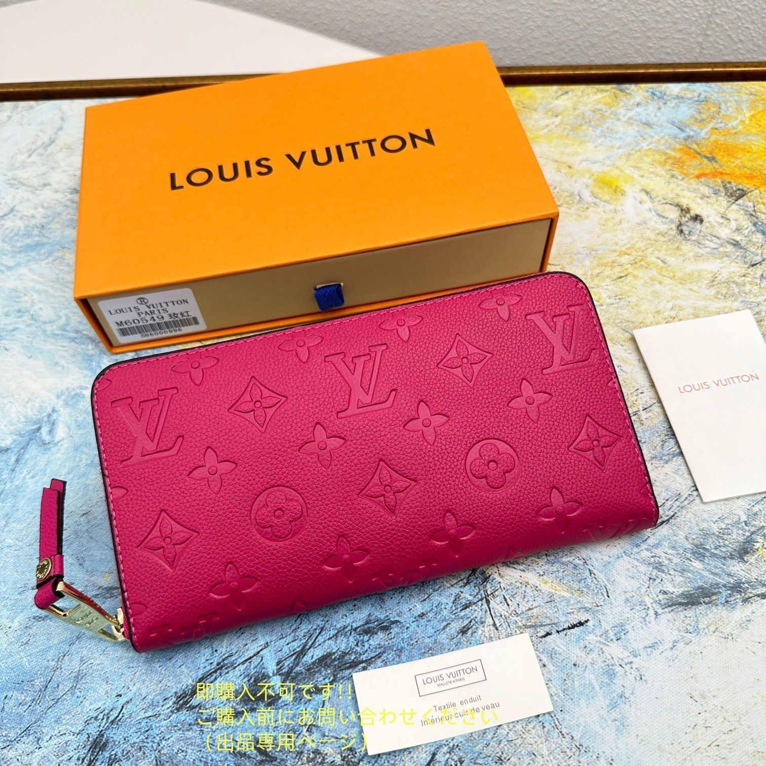 上品なブランド 美品☆LOUIS 未使用に近い? VUITTON ルイヴィトン 財布 小物