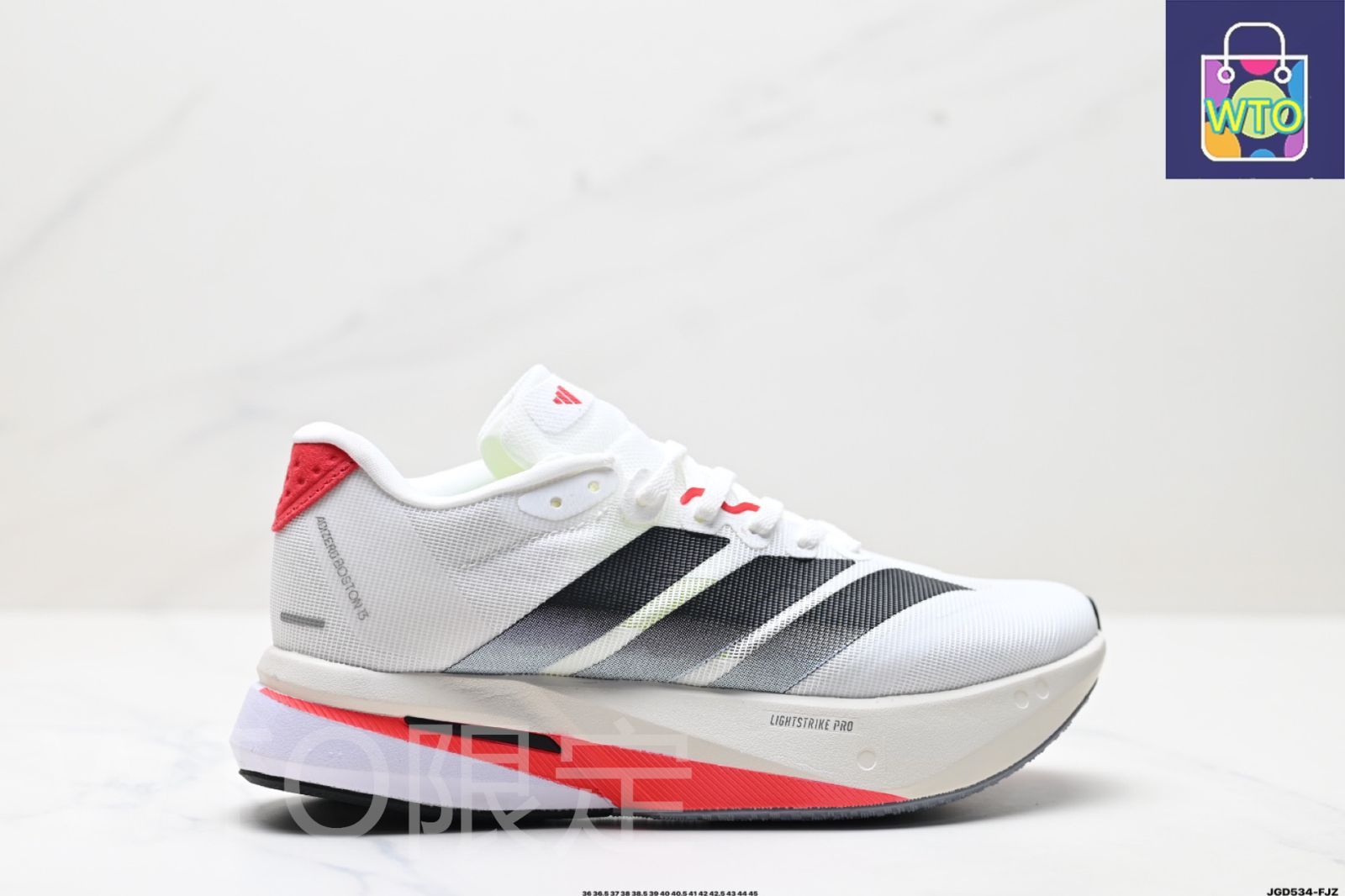 ⭐︎ほぼ未使用　ADIZERO Boston13 29 cm ランニングシューズ ⭐︎ほぼ未使用 ADIZERO Boston13 29 cm ランニングシューズ