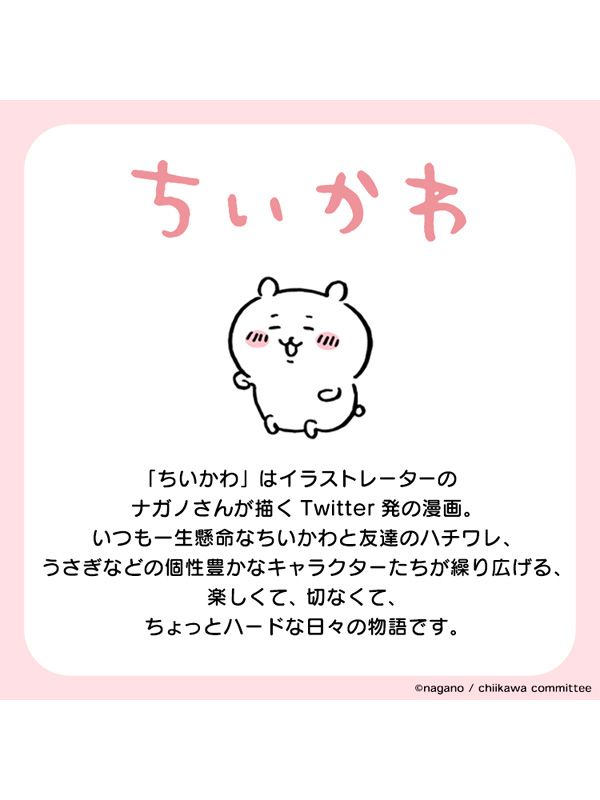 Wpc 傘 ちいかわ コラボ ビニール ビニール傘 可愛い ちいかわ グッズ