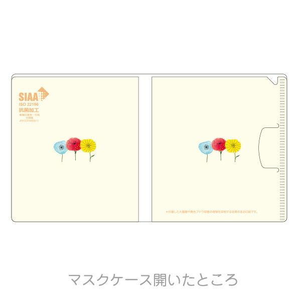 オリエンタルベリー マスクケース付カード