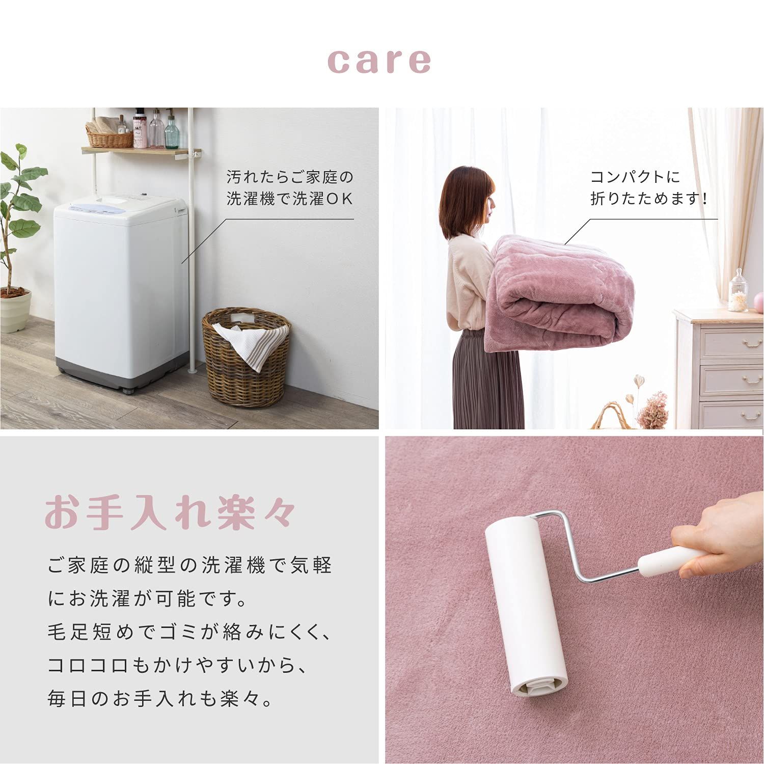 萩原 こたつ布団