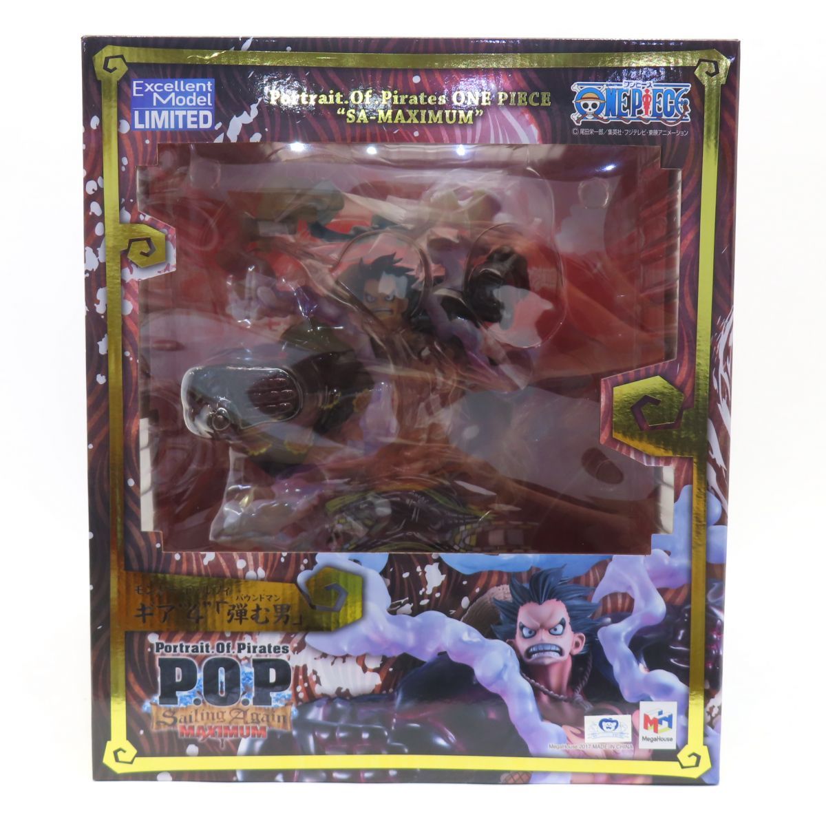 未開封】メガハウス Portrait.Of.Pirates P.O.P SA-MAXIMUM ワンピース 