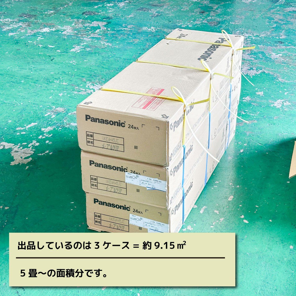 マイスターズウッド メープルクリア