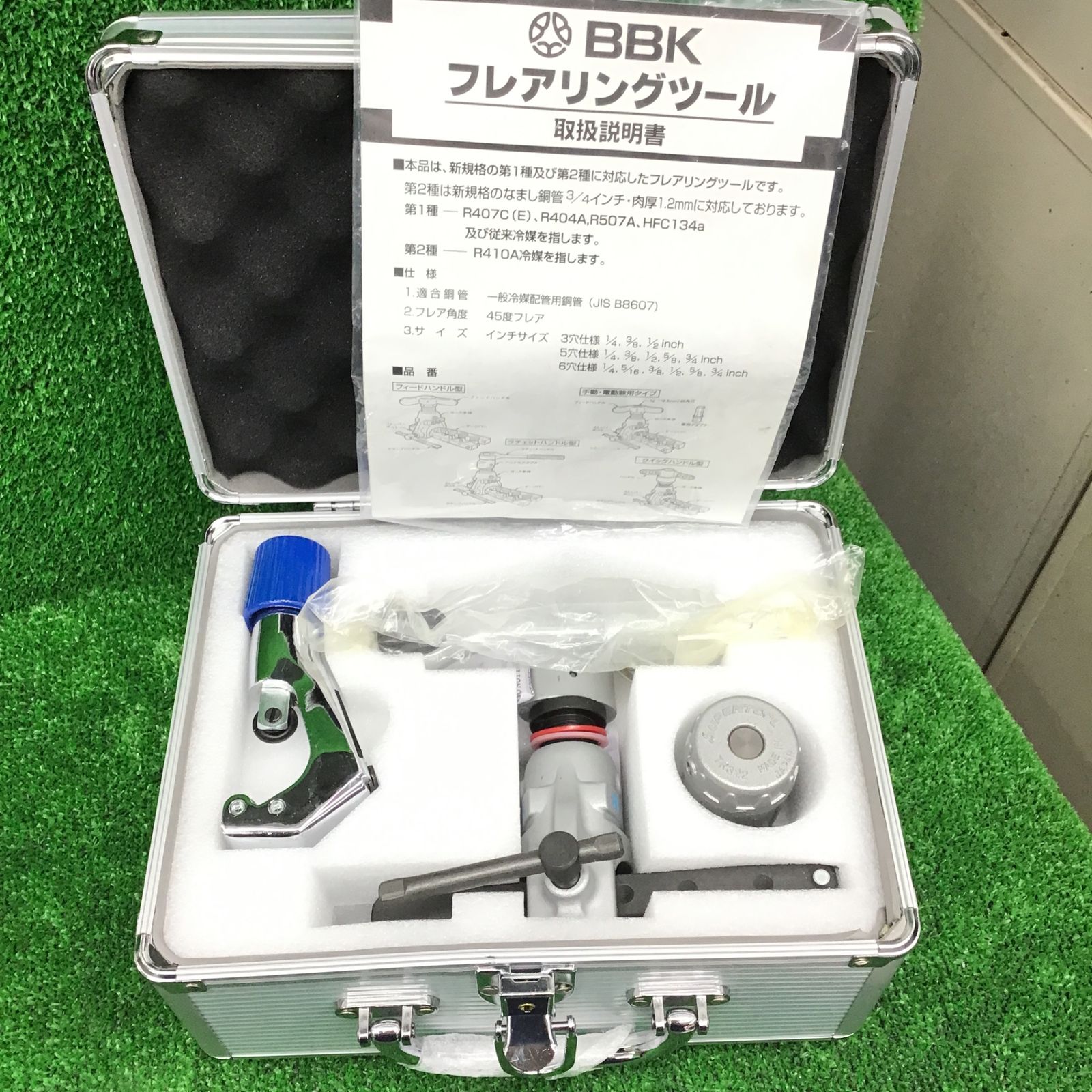 BBK フレアリングツールセット フィードハンドル型 （機械と工具