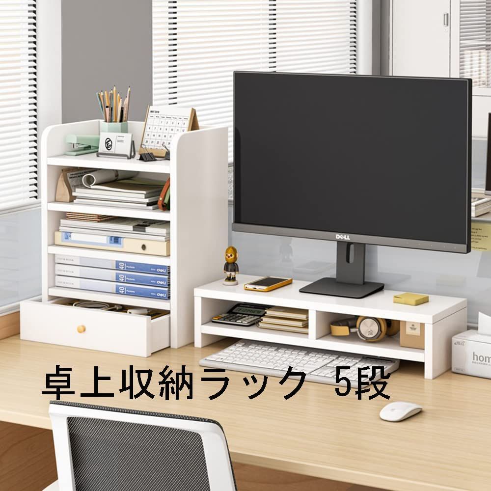 角置き棚デスクトップ多層学生用収納棚アイデア多機能デスク小本棚4 角