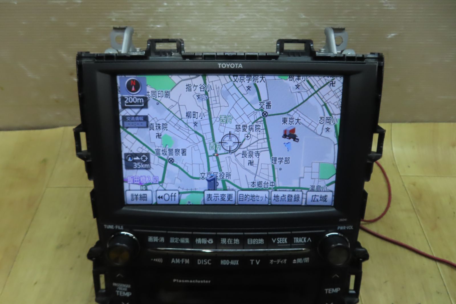 付 F3861 アルファード ヴェルファイア 86100-58041 26041 55900-58290 ANH20W ANH25W GGH20W GGH25W純正ナビモニター エアコンSW