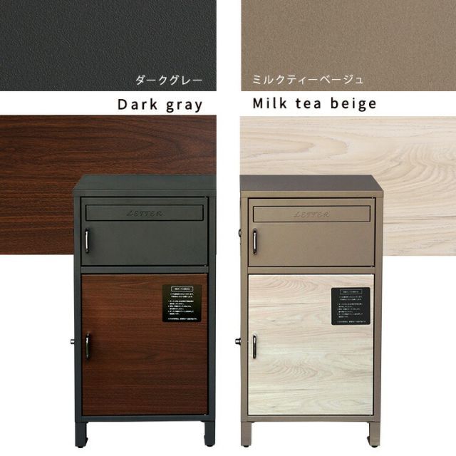 宅配ロッカー 郵便受け