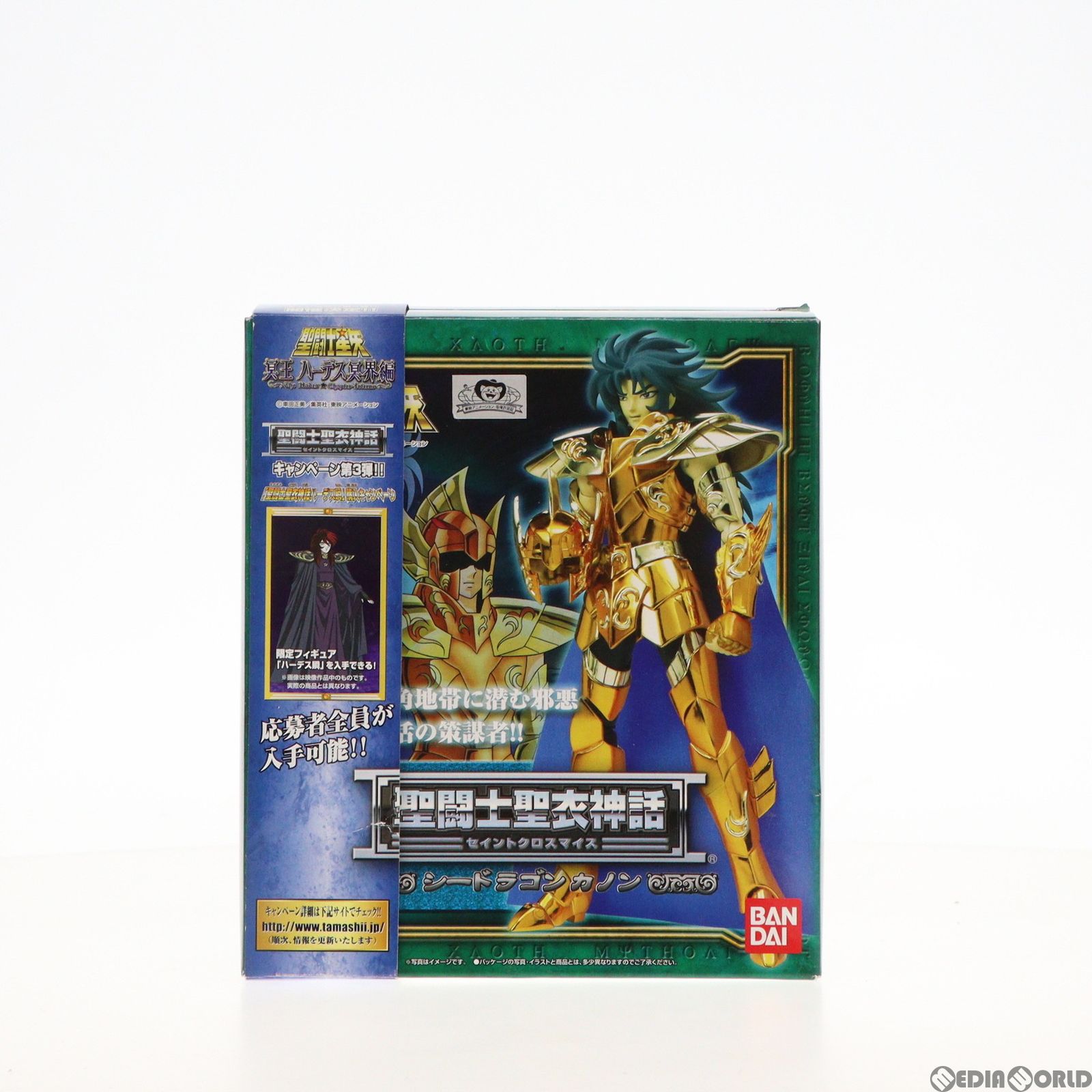 聖闘士聖衣神話 シードラゴンカノン 聖闘士星矢 冥王ハーデス冥界編 完成品 可動フィギュア バンダイ