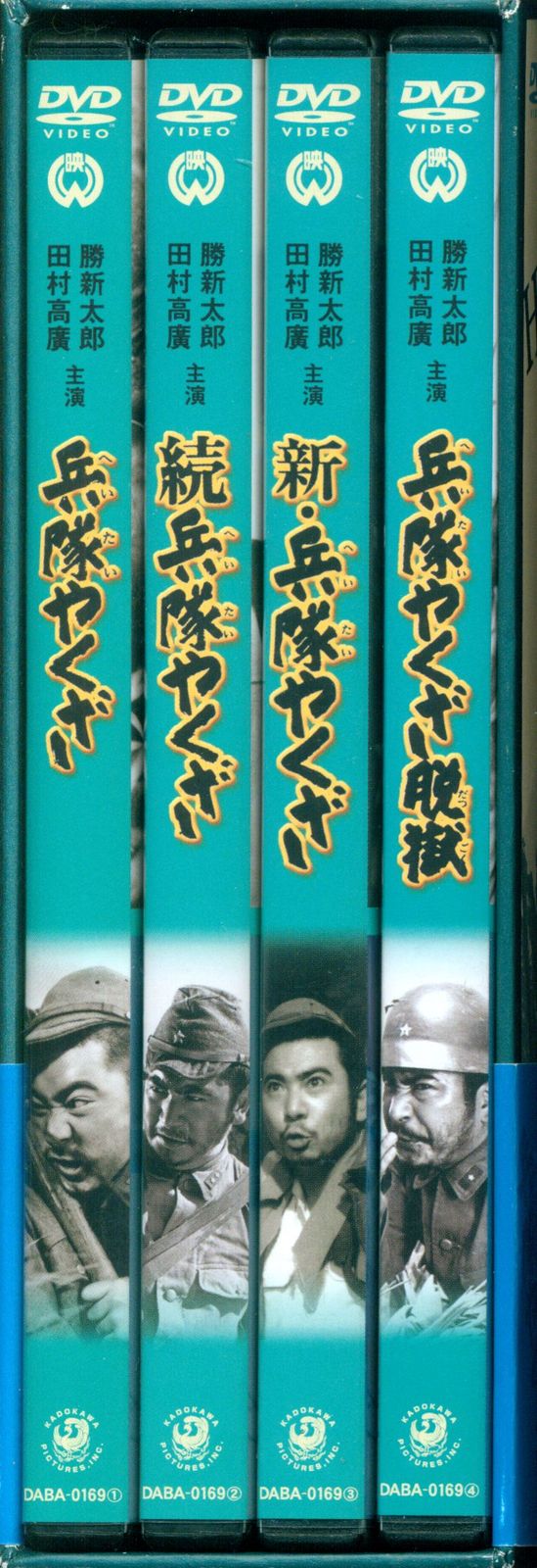 国内映画DVD 兵隊やくざ DVD-BOX 上 - メルカリ