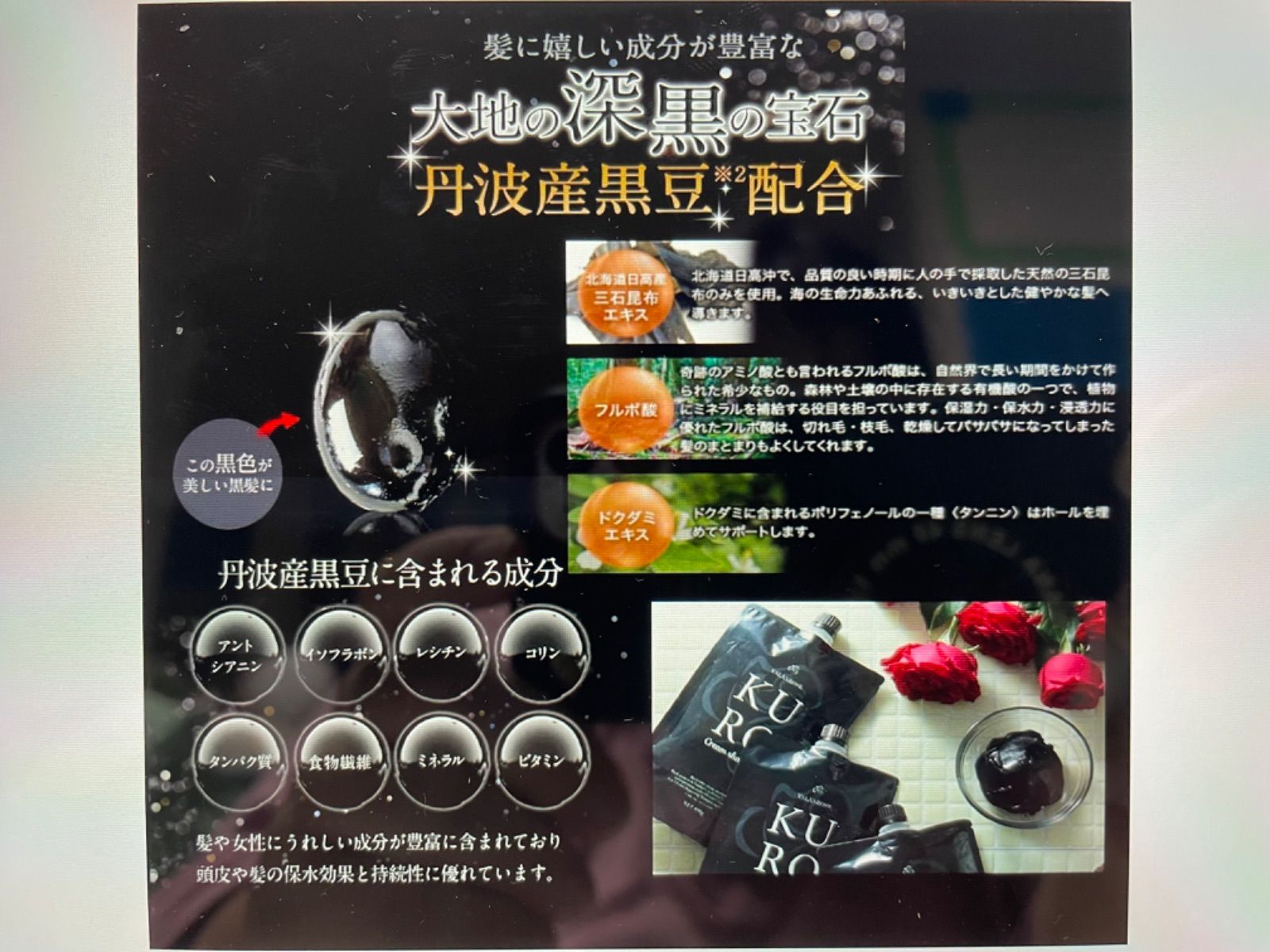 ダークブラウン 2つセット