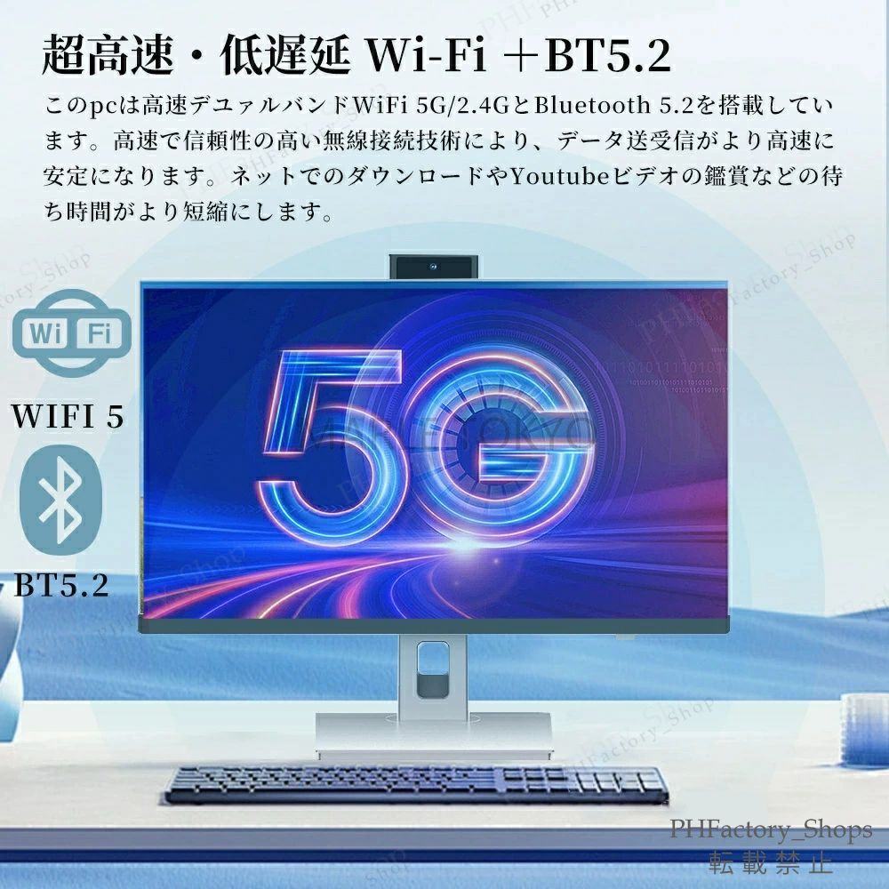 デスクトップパソコン 一体型PC office付き 第13世代CPU Intel Core i7-8850H デスクトップPC パソコン Windows11 24型 タッチスクリー IPS HDワイド液晶 メモリ16G SSD512GB A367 CHRISTIANNAURATH_COM_BR