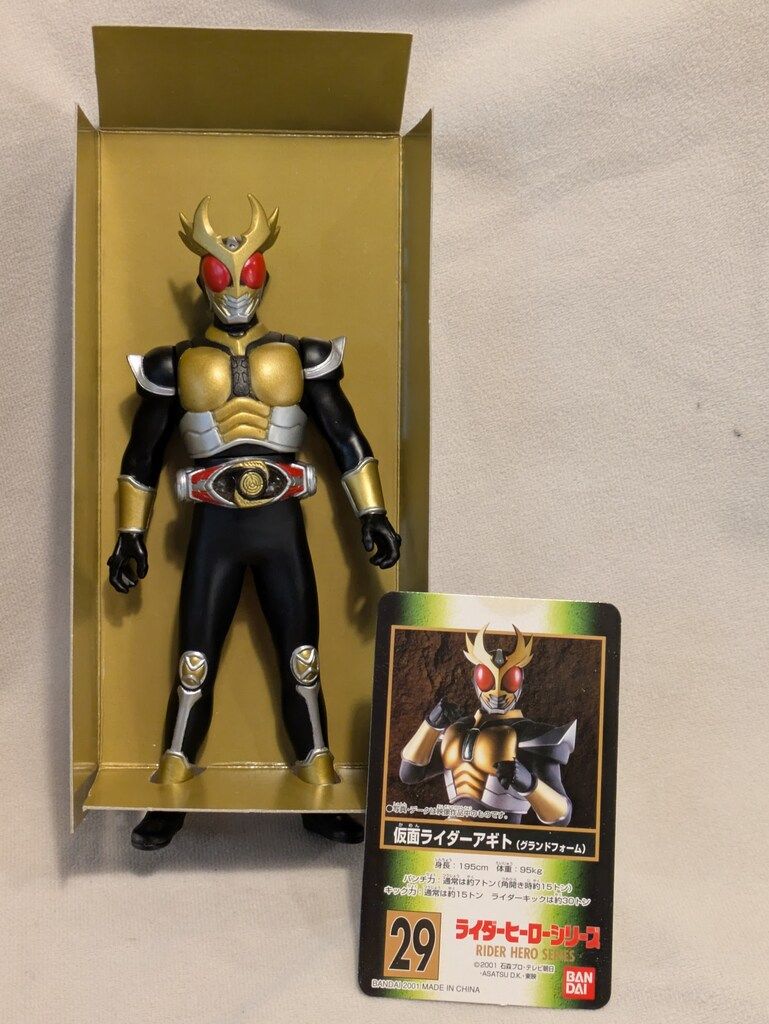 バンダイ ライダーヒーローシリーズ/アギト 仮面ライダーアギト