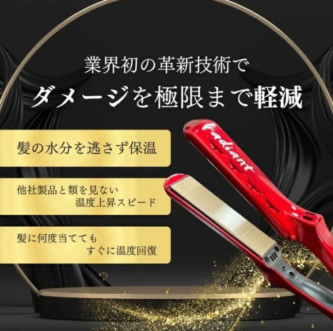 保証あり B
