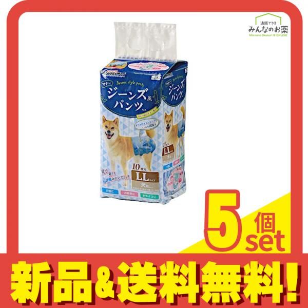ドギーマン ジーンズ風パンツ LLサイズ 10枚入 5個セット