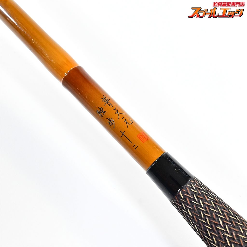 【シマノ】 普天元 独歩 12尺 SHIMANO FUTENGEN DOPPO ヘラブナ