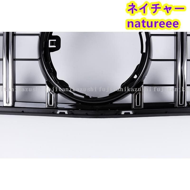 フロントグリル