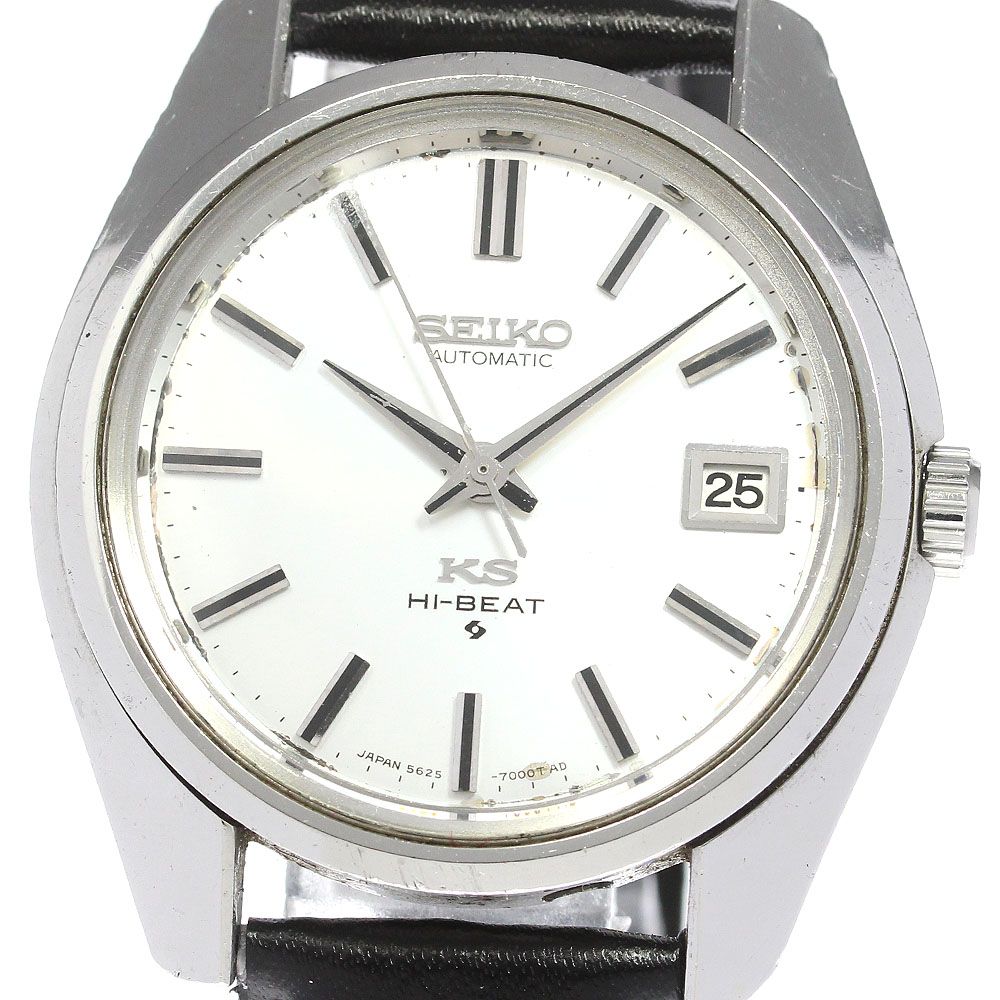 セイコー SEIKO 5625-7000 キングセイコー ハイビート デイト 自動巻き