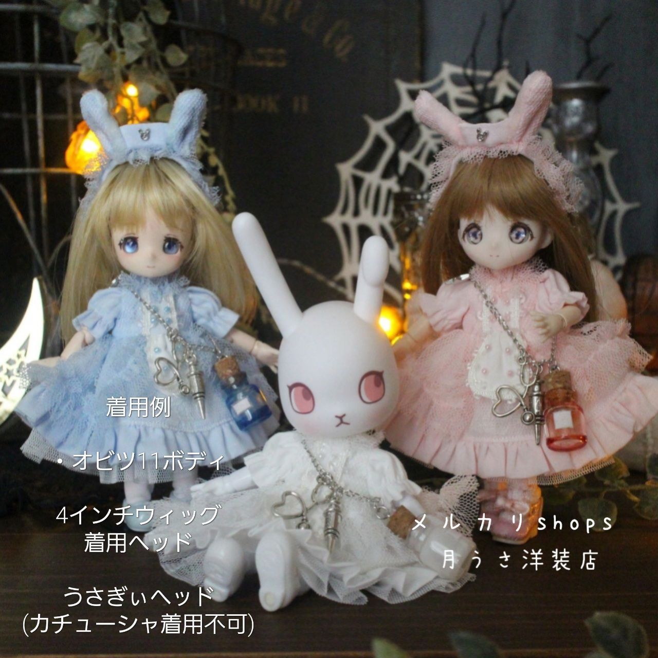 ホワイト　ナースうさぎさんのお洋服　～月うさ洋装店～　シュガーカップス　オビツ11 ハンドメイドアウトフィット-2