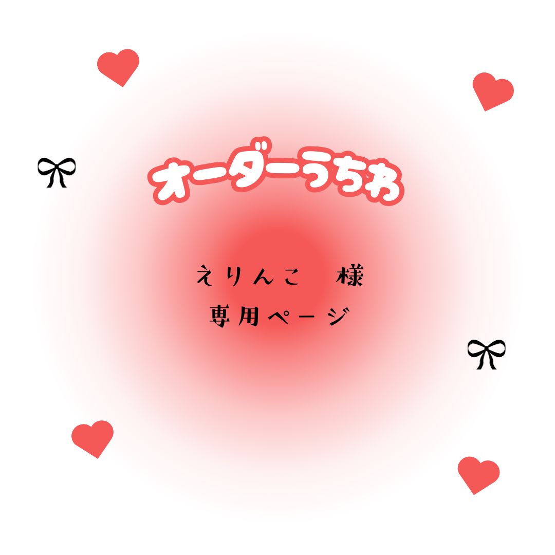 あらいぐまさま専用AQUASPEHE 競泳水着 Lサイズ あらいぐまさま専用