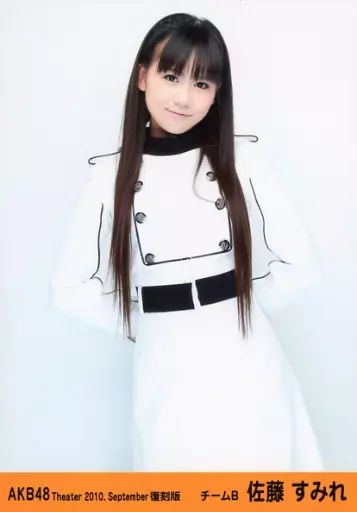 中古】生写真(AKB48・SKE48) 佐藤すみれ/膝上/劇場トレーディング生