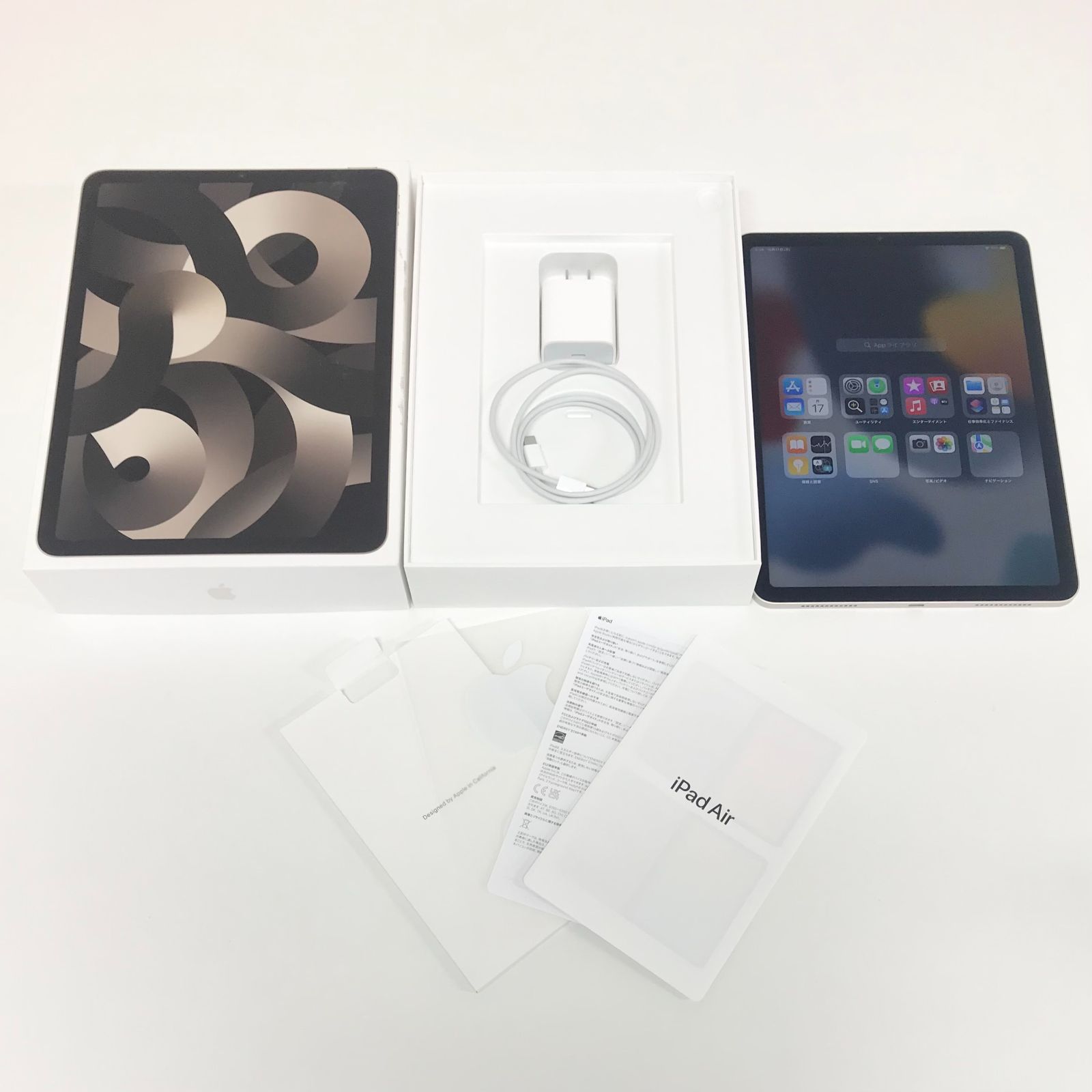 θ【美品】iPad Air (第5世代/2022) Wi-Fi 64GB - メルカリShops