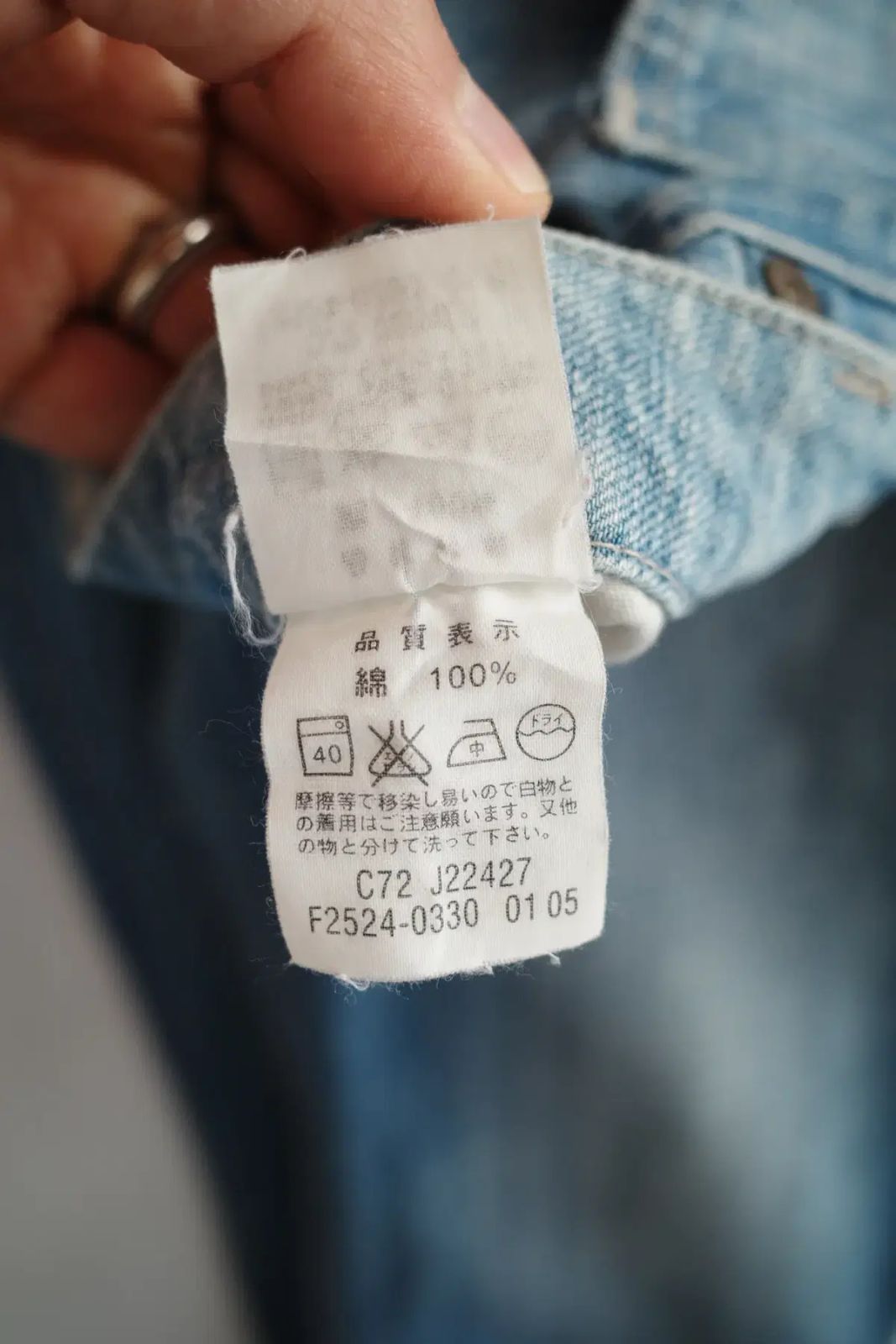 デニムパンツ 28インチ
