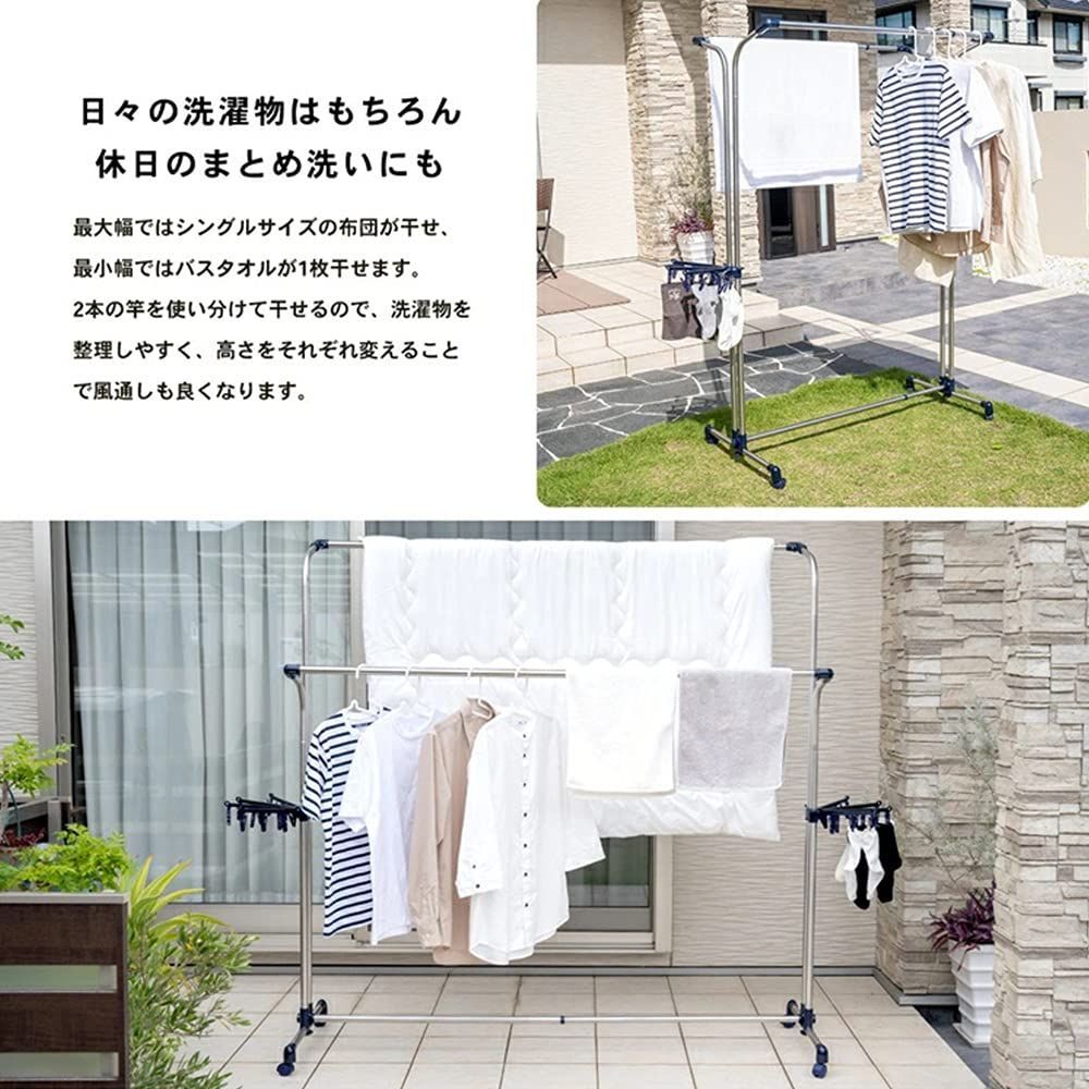 人気商品】庭 屋外 ベランダ 布団干し 室内 布団用 防錆処理 特大洗濯