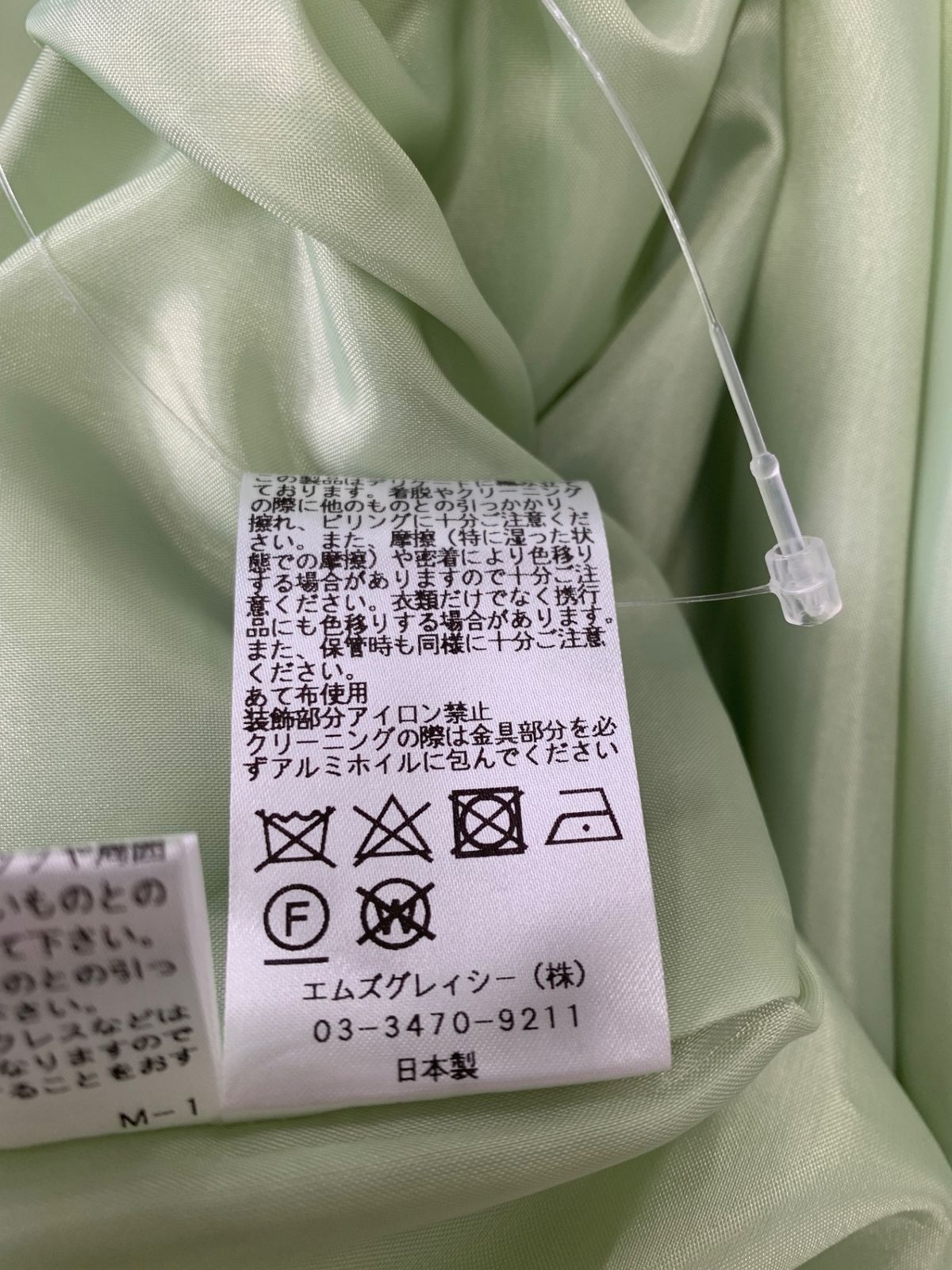 【近年モデル】美品 エムズグレイシー ニット タフタワンピース グリーン 38 近年モデル】美品 エムズグレイシー ニット タフタワンピース