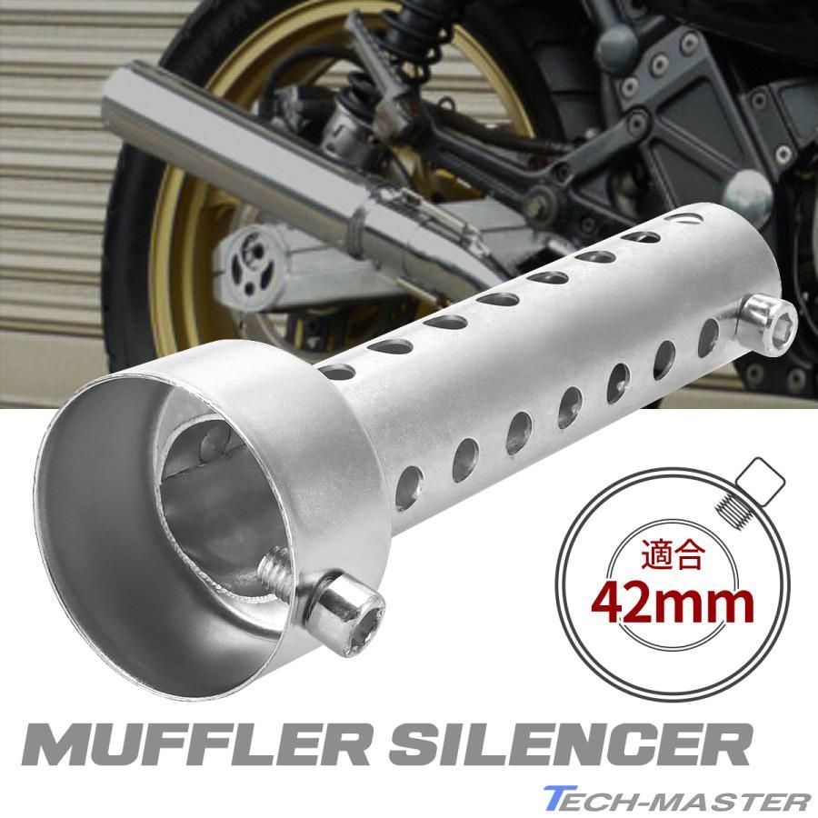 サイレンサー3点セット　汎用品　新品未使用 インナーサイレンサー 50.8mm 触媒型 バッフル 汎用 マフラー