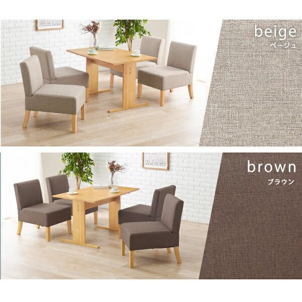 テーブル×1 チェア×4