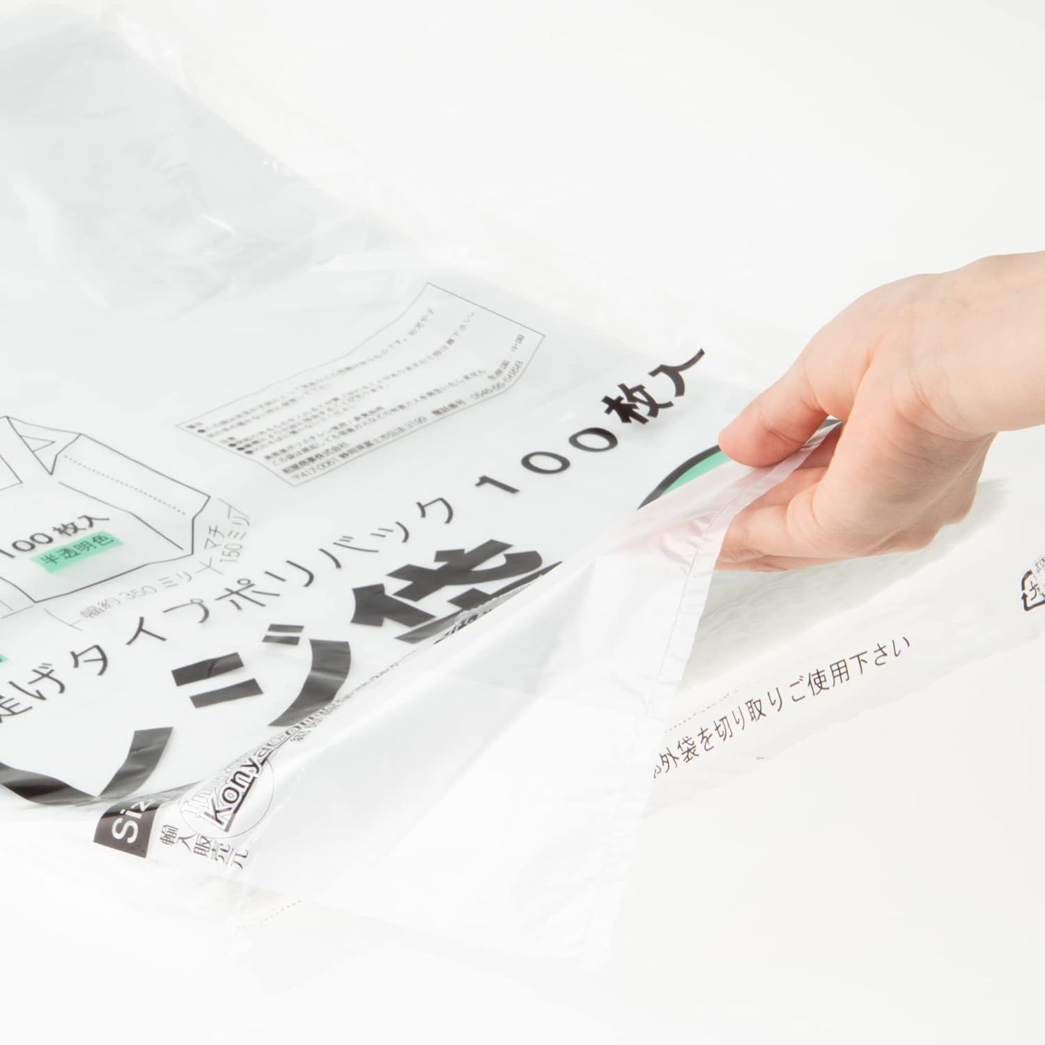 半透明東６０西５０号３５０ ５００