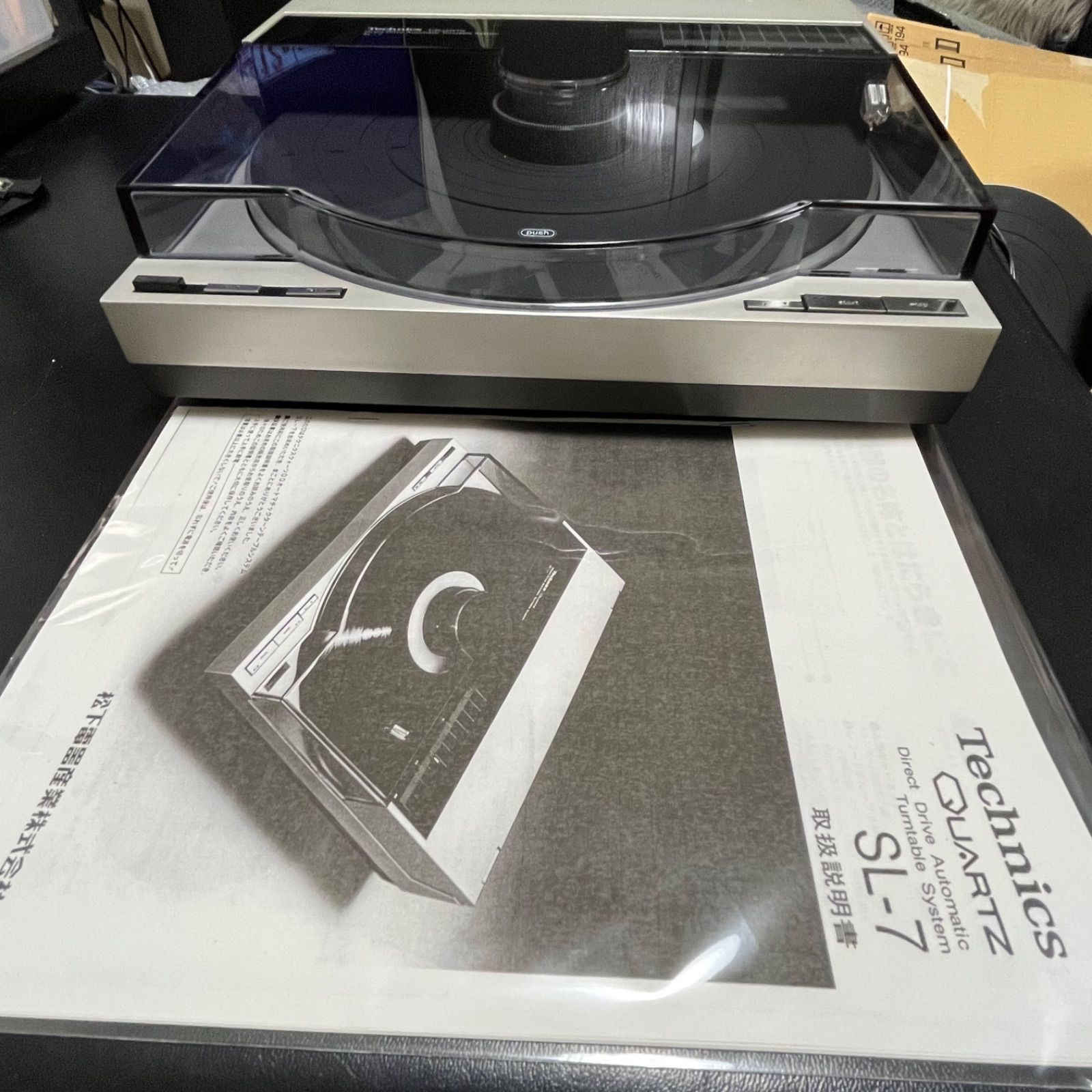 動作確認済 Technics テクニクス レコードプレーヤー SL-7 針付 - メルカリ