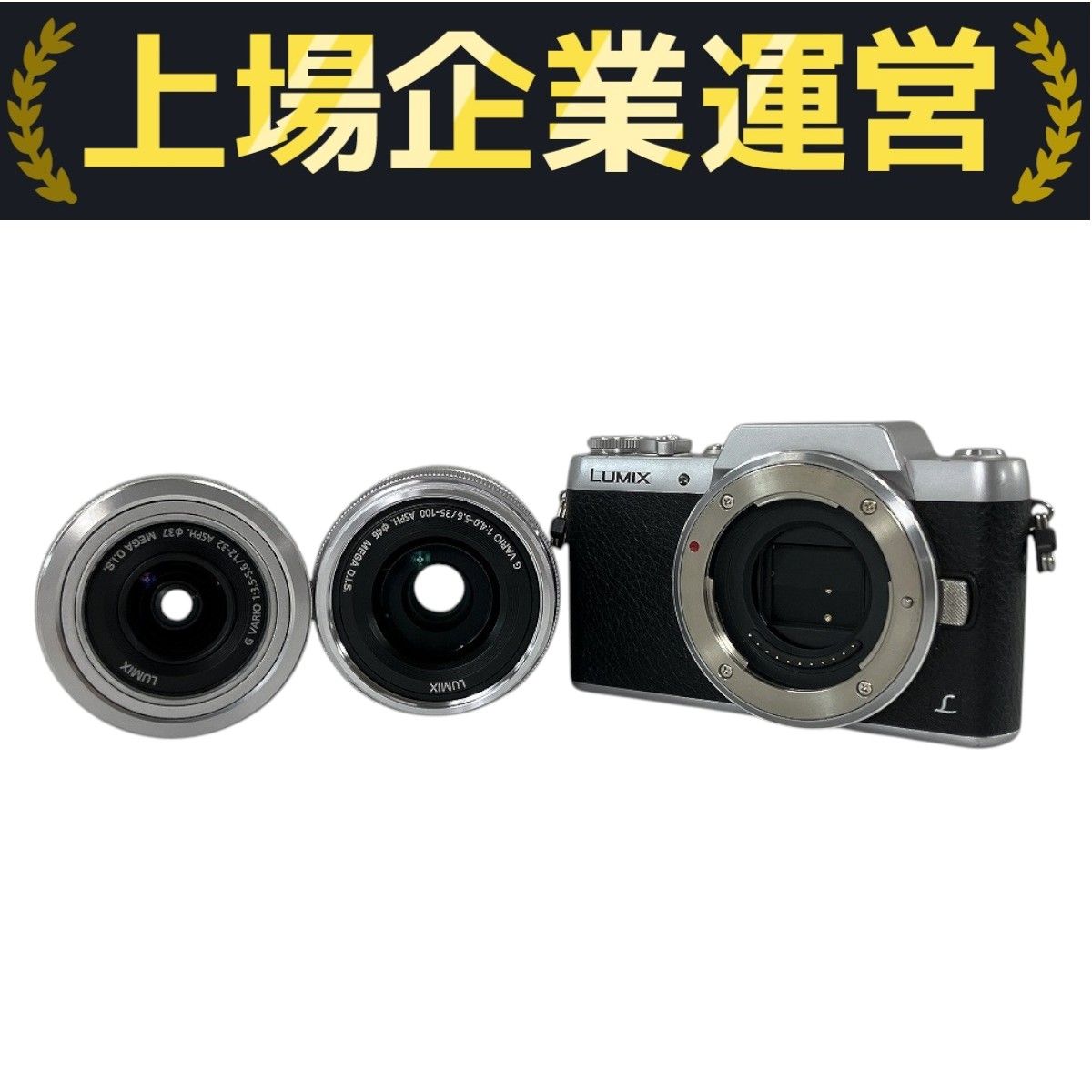 Panasonic LUMIX DMC-GF7 12-32mm 標準レンズセット パナソニック