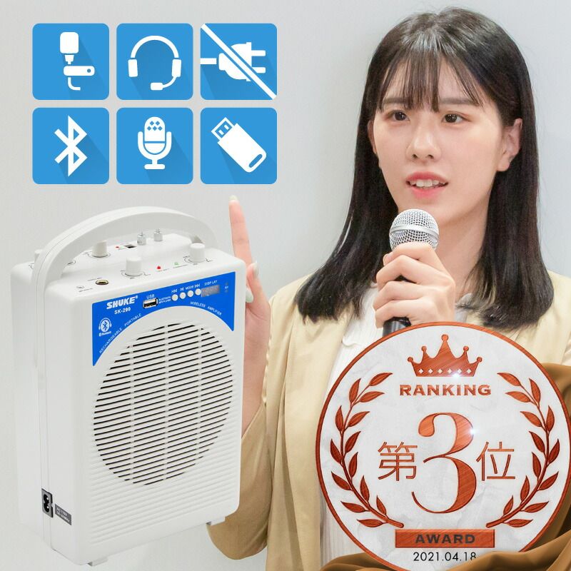 家庭用カラオケ アンプ ワイヤレスマイク一式（☆1円～☆ BMB 通信 